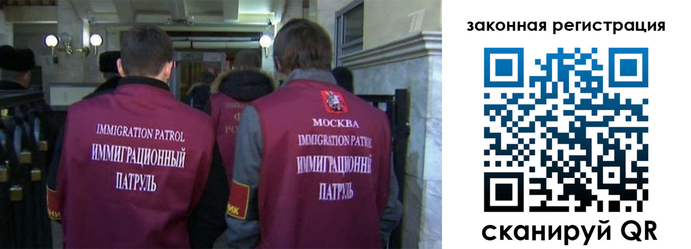 миграционный учет в Верхнем Уфалее