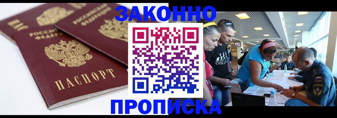 пропишу в квартире в Верхнем Уфалее