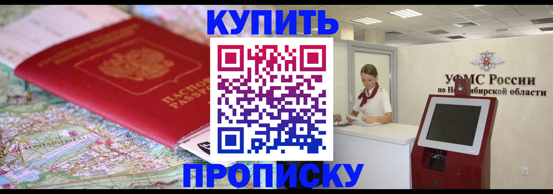 где прописаться в Верхнем Уфалее